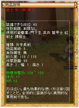 ꡼ No.003Υͥ / 2010ǯƤˡȾ鿦о졣SankandoMMORPGM2פӥϡΥåץǡȷײ褬餫