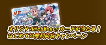 ꡼ No.017Υͥ / 2010ǯƤˡȾ鿦о졣SankandoMMORPGM2פӥϡΥåץǡȷײ褬餫