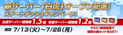 ���������꡼ No.004�Υ���ͥ������ / ��M2������������ס��������С�����סɤ������ץ󡣳��ߵ�ǰ�˼����и��ͤ�1.5��