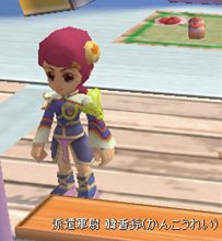 ���������꡼ No.003�Υ���ͥ������ / ��M2-�������-�ס�14��ξ�鿦�䡤��Ũ��¿���о줹�뿷�ޥåפ�������륢�åץǡ��Ȥ�»�