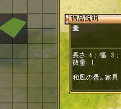 ���������꡼ No.004�Υ���ͥ������ / ��M2-�������-�ס�14��ξ�鿦�䡤��Ũ��¿���о줹�뿷�ޥåפ�������륢�åץǡ��Ȥ�»�