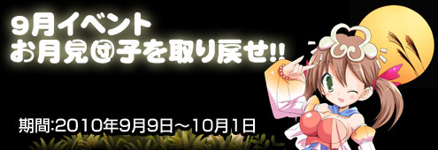 ���������꡼ No.005�Υ���ͥ������ / ��M2������������ס��Ȥ���Ļҡɤ����֤��ơֽ�פ����ꤷ�褦