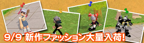 ���������꡼ No.012�Υ���ͥ������ / ��M2������������ס��Ȥ���Ļҡɤ����֤��ơֽ�פ����ꤷ�褦