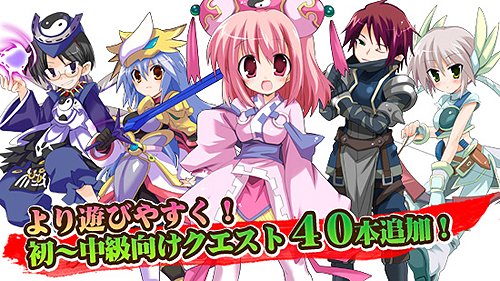 M2 神甲綺譚 初心者 中級者向けクエストが40本追加に 4gamer Net