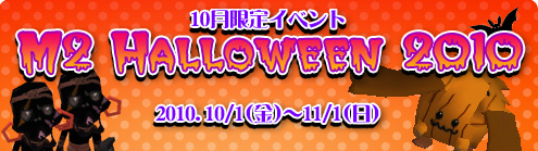 ���������꡼ No.001�Υ���ͥ������ / ��M2������������ס��������ȥϥ�����������ɤ��餪��