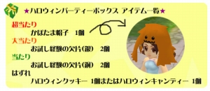 ���������꡼ No.003�Υ���ͥ������ / ��M2������������ס��������ȥϥ�����������ɤ��餪��