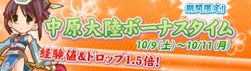 ���������꡼ No.001�Υ���ͥ������ / ��M2������������ס�Ϣ�٤�3���֤Ϸи��͡��ɥ��å�Ψ1.5��