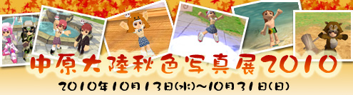 ���������꡼ No.001�Υ���ͥ������ / ��M2������������ס��ȡ����ν��ɤ�ɽ������SS����ƥ��Ȥ�����