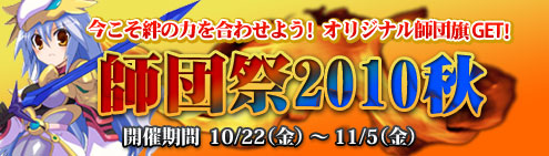 ���������꡼ No.001�Υ���ͥ������ / ��M2������������ס����ꥸ�ʥ���Ĵ�������Ǥ��륤�٥�Ȥ򳫺�