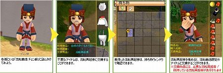 ���������꡼ No.010�Υ���ͥ������ / ��M2������������ס����Ը����ο��ޥåפ����פˤʤä������ƥ�Υꥵ�����륷���ƥब����