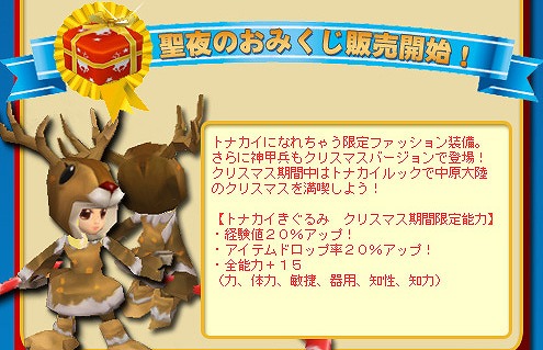 ���������꡼ No.003�Υ���ͥ������ / ��M2�ס������Τ��㲽�ѡ����ε���ʤ�ǤϤΥ��٥�Ȥ�ڤ��⤦