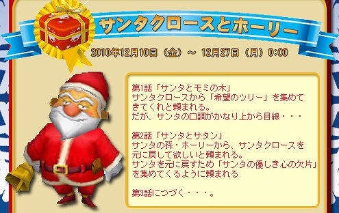 ���������꡼ No.004�Υ���ͥ������ / ��M2�ס������Τ��㲽�ѡ����ε���ʤ�ǤϤΥ��٥�Ȥ�ڤ��⤦