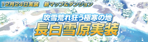 ���������꡼ No.013�Υ���ͥ������ / ��M2������������ס������ϰ�ο��ޥåס����󥸥������