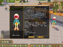 ���������꡼ No.002�Υ���ͥ������ / ��M2�ס�1�����Ǥ̳�ȼ��𴡡ɤ˥����󥸤���̵��©�Ҥ򵧤���