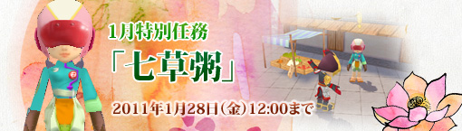 ���������꡼ No.003�Υ���ͥ������ / ��M2�ס�1�����Ǥ̳�ȼ��𴡡ɤ˥����󥸤���̵��©�Ҥ򵧤���