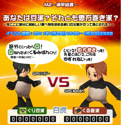 ���������꡼ No.001�Υ���ͥ������ / ��M2��Ʀ�ȷ�����������ʬ�������������ʪ�Ϥɤ��餫����褦