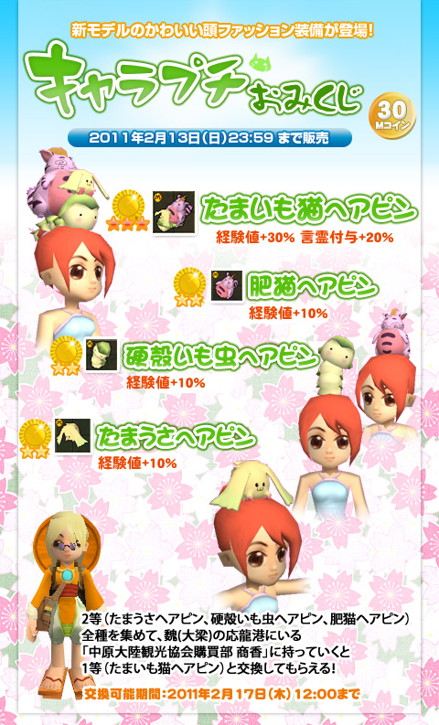 ���������꡼ No.003�Υ���ͥ������ / ��M2��Ʀ�ȷ�����������ʬ�������������ʪ�Ϥɤ��餫����褦