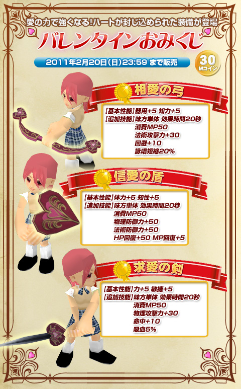 ���������꡼ No.004�Υ���ͥ������ / ��M2������������ס�NPC�Ȱ����ɤΤ��ۻҺ����������褦