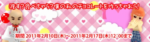 ���������꡼ No.001�Υ���ͥ������ / ��M2�ס�3Ϣ�٥������󥭥��ڡ���ɳ��š���ɹ���ߤ����о�