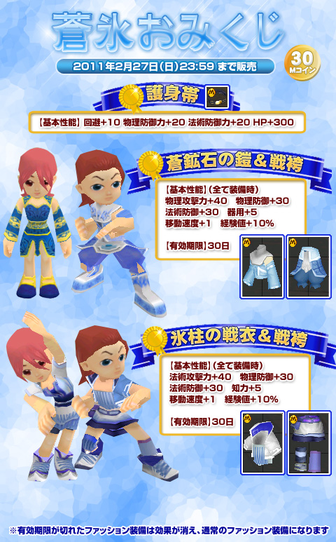 ���������꡼ No.003�Υ���ͥ������ / ��M2�ס�3Ϣ�٥������󥭥��ڡ���ɳ��š���ɹ���ߤ����о�