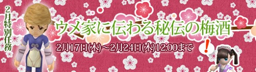 ���������꡼ No.001�Υ���ͥ������ / ��M2�ס�2�������Ǥ̳���������ȡ��ȼ򹥤��Υ����̡ɤ��߼�����������