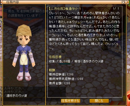 ���������꡼ No.003�Υ���ͥ������ / ��M2�ס�2�������Ǥ̳���������ȡ��ȼ򹥤��Υ����̡ɤ��߼�����������