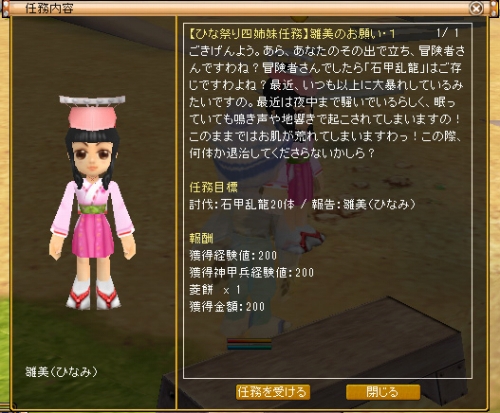 ���������꡼ No.001�Υ���ͥ������ / ��M2�ס��Ҥʺפꥤ�٥�ȡ��������󥱡��Ȥ��������ȡ������ߤ��������