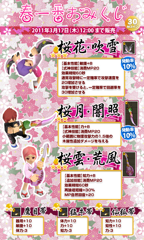 ���������꡼ No.003�Υ���ͥ������ / ��M2�ס��Ҥʺפꥤ�٥�ȡ��������󥱡��Ȥ��������ȡ������ߤ��������