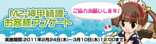 ���������꡼ No.005�Υ���ͥ������ / ��M2�ס��Ҥʺפꥤ�٥�ȡ��������󥱡��Ȥ��������ȡ������ߤ��������