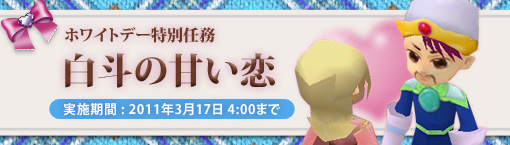 ���������꡼ No.001�Υ���ͥ������ / ��M2�ס�NPC�Ȱ����ɤȡ����͡ɤ����μ�����򤷤褦���֥������Ȥ��ߤ�����ȯ��