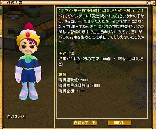 ���������꡼ No.003�Υ���ͥ������ / ��M2�ס�NPC�Ȱ����ɤȡ����͡ɤ����μ�����򤷤褦���֥������Ȥ��ߤ�����ȯ��