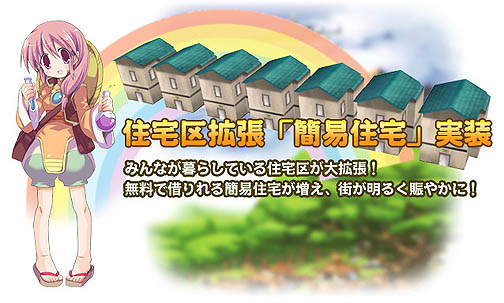 画像ギャラリー No.002のサムネイル画像 / 「M2-神甲綺譚-」大型アップデート第2弾内容公開&第1弾実装延期