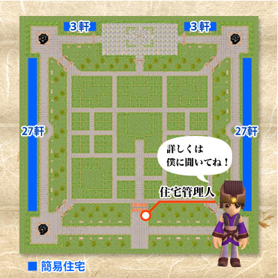 画像ギャラリー No.003のサムネイル画像 / 「M2-神甲綺譚-」大型アップデート第2弾内容公開&第1弾実装延期