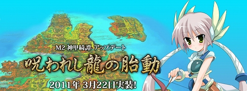 ꡼ No.001Υͥ / M2סåץǡȡּ줷ζưפڡ󳫻ϡƮȳڤʤ뿷Ǥå褦