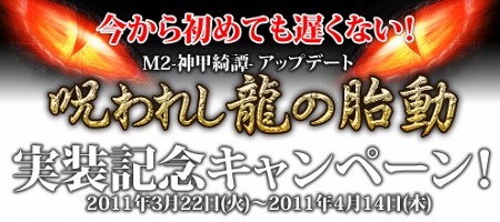 ꡼ No.005Υͥ / M2סåץǡȡּ줷ζưפڡ󳫻ϡƮȳڤʤ뿷Ǥå褦