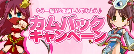 ꡼ No.009Υͥ / M2סåץǡȡּ줷ζưפڡ󳫻ϡƮȳڤʤ뿷Ǥå褦