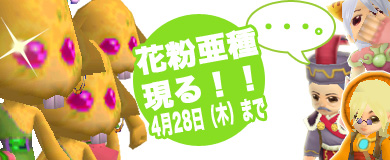 ���������꡼ No.001�Υ���ͥ������ / ��M2-�������-�ײ�ʴ�������ޤ줿�����ͤ��ݤ���³����4������Ǥ̳����