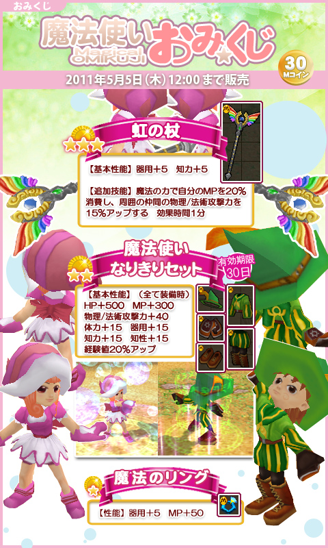 ���������꡼ No.003�Υ���ͥ������ / ��M2-�������-�ײ�ʴ�������ޤ줿�����ͤ��ݤ���³����4������Ǥ̳����