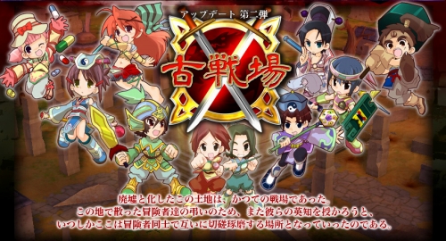 ���������꡼ No.002�Υ���ͥ������ / ��M2��������������緿���åץǡ��ȡֹȤ�����β����פǼ�������뿷��ǽ��PvP�����ƥ�פ����餫��