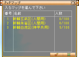 ���������꡼ No.010�Υ���ͥ������ / ��M2��������������緿���åץǡ��ȡֹȤ�����β����פǼ�������뿷��ǽ��PvP�����ƥ�פ����餫��