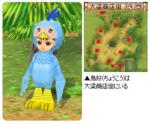 画像ギャラリー No.004のサムネイル画像 / 「M2」師団祭2011春でオリジナル師団旗を入手しよう。5月特別任務も