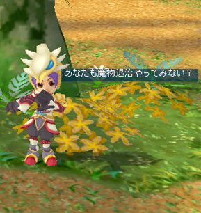 画像ギャラリー No.011のサムネイル画像 / 「M2〜神甲綺譚〜」1周年を記念して多数のイベントを開催