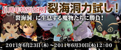 ���������꡼ No.001�Υ���ͥ������ / ��M2�ס�������ƶ�פ���ʪã��ĩ�।�٥�ȡ�1��ǯ����Ǥ̳�פ���������