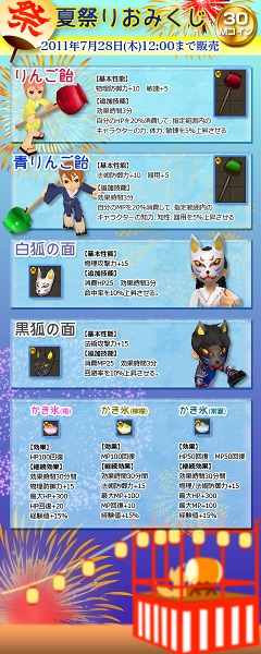 ꡼ No.005Υͥ / M2סֿɱפεԤ༣륤٥ȳšֲƺפꤪߤȯ