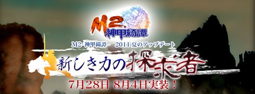 ꡼ No.001Υͥ / M2--ײƤΥåץǡȤ7288421ƾ