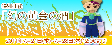 ���������꡼ No.001�Υ���ͥ������ / ��M2�ײƤ�����Ǥ̳�ָ��β���μ�פ򳫺š��������ʤɥ����ƥ���ɲä�