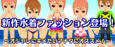 ���������꡼ No.004�Υ���ͥ������ / ��M2�ײƤ�����Ǥ̳�ָ��β���μ�פ򳫺š��������ʤɥ����ƥ���ɲä�