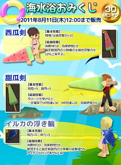 ���������꡼ No.006�Υ���ͥ������ / ��M2�ײƤ�����Ǥ̳�ָ��β���μ�פ򳫺š��������ʤɥ����ƥ���ɲä�