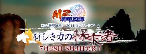 ꡼ No.001Υͥ / M2ס84ΥåץǡȤǡ֥եספǽ