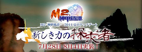 ���������꡼ No.001�Υ���ͥ������ / ��M2�ס����硼�ȥ��åȤ佬����ǽ��ǽ�γ�ǧ�ڡ����ʤɡ����ޤ��ޤʵ�ǽ�����